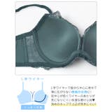 【EFサイズ】ワンカラーレース脇高ブラジャー＆フルバックショーツ | Dazzy | 詳細画像9 