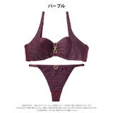 シャイニーエレガントチェーンブラジャー＆Tバックショーツ | Dazzy | 詳細画像9 