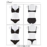 【3点セット】【EFサイズ】クラシックチュールレースブラジャー&フルバック&Tバ… | Dazzy | 詳細画像11 