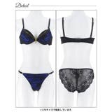 【EFサイズ】ロージーレースファスナーブラジャー＆バック透けフルバックショーツ | Dazzy | 詳細画像11 