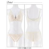 【ノンワイヤー】イノセントレース脇高ブラジャー&バック透けフルバックショーツ | Dazzy | 詳細画像10 