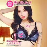 【EFサイズ】グロッシーサテンレース脇高ブラジャー＆バック透けTバックショーツ | Dazzy | 詳細画像2 