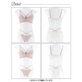 [3点セット]レーシィエレガントコード脇高ブラジャー&フルバック&Tバックショー… | Dazzy | 詳細画像11 