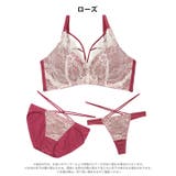 [3点セット]レーシィエレガントコード脇高ブラジャー&フルバック&Tバックショー… | Dazzy | 詳細画像7 