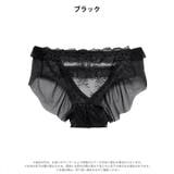 シアーフリルカットアウトフルバックショーツ単品 | Dazzy | 詳細画像4 