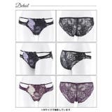 クラシックレーシィローズバック透けフルバックショーツ単品[おそろいショーツ] | Dazzy | 詳細画像7 