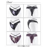 クラシックレーシィローズバック透けTバックショーツ単品[おそろいショーツ] | Dazzy | 詳細画像7 