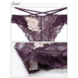 クラシックレーシィローズバック透けTバックショーツ単品[おそろいショーツ] | Dazzy | 詳細画像8 