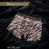 モノクロタイガープリント男性用ボクサーパンツ | Dazzy | 詳細画像1 