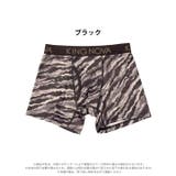 モノクロタイガープリント男性用ボクサーパンツ | Dazzy | 詳細画像2 