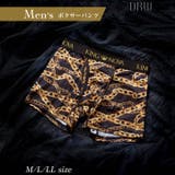 チェーンプリント男性用ボクサーパンツ | Dazzy | 詳細画像1 