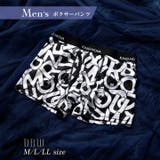 アルファベットロゴ男性用ボクサーパンツ | Dazzy | 詳細画像1 