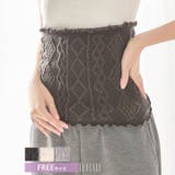 編柄腹巻き&ネックウォーマー | Dazzy | 詳細画像1 