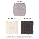 編柄腹巻き&ネックウォーマー | Dazzy | 詳細画像7 