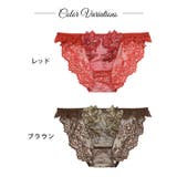 【Reinest】シャルムローズレースバック透け選べるショーツ[おそろいショーツ… | Dazzy | 詳細画像4 