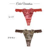 【Reinest】シャルムローズレースバック透け選べるショーツ[おそろいショーツ… | Dazzy | 詳細画像9 