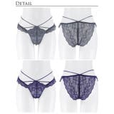 【Reinest】ラグジュアリーレースアップバック透け選べるショーツ[おそろいシ… | Dazzy | 詳細画像5 