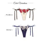 エターナル リッチローズバック透け選べるショーツ[おそろいショーツ] | Dazzy | 詳細画像9 