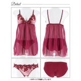 ノーブルボタニカルエンブロイダリーベビードール | Dazzy | 詳細画像8