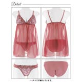 ローズチュールレースベビードール | Dazzy | 詳細画像9 