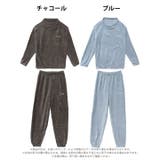 もこもこロゴ刺繍トップス&ロングパンツルームウェア | Dazzy | 詳細画像6 