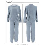 もこもこロゴ刺繍トップス&ロングパンツルームウェア | Dazzy | 詳細画像9 