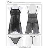 シアーフリルチュールベビードール | Dazzy | 詳細画像8 