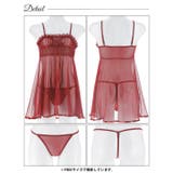 シアーフリルチュールベビードール | Dazzy | 詳細画像9 