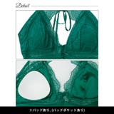 エレガントバックホールレースベビードール | Dazzy | 詳細画像8 