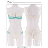 [かとゆり着用][EFサイズ]ドレープリボンチュールブラジャー&フルバックショー… | Dazzy | 詳細画像12 