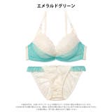 [かとゆり着用][EFサイズ]ドレープリボンチュールブラジャー&フルバックショー… | Dazzy | 詳細画像9 