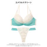 [かとゆり着用]ドレープリボンチュールブラジャー&Tバックショーツ | Dazzy | 詳細画像9 