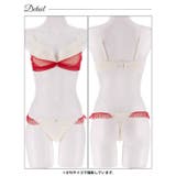 [かとゆり着用][EFサイズ]ドレープリボンチュールブラジャー&Tバックショーツ | Dazzy | 詳細画像11 