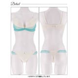 [かとゆり着用][EFサイズ]ドレープリボンチュールブラジャー&Tバックショーツ | Dazzy | 詳細画像12 