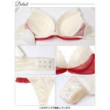 [かとゆり着用][EFサイズ]ドレープリボンチュールブラジャー&Tバックショーツ | Dazzy | 詳細画像13 