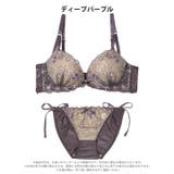 ダスティシアーフルール脇高ブラジャー&サイド紐フルバックショーツ | Dazzy | 詳細画像8 