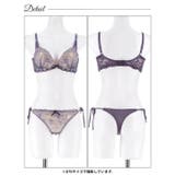 ダスティシアーフルール脇高ブラジャー&サイド紐Tバックショーツ | Dazzy | 詳細画像11 