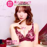 [三上悠亜着用]ノーブルボタニカルエンブロイダリー脇高ブラジャー&サイド紐バック… | Dazzy | 詳細画像2 