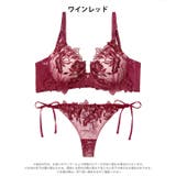 [三上悠亜着用]ノーブルボタニカルエンブロイダリー脇高ブラジャー&サイド紐バック… | Dazzy | 詳細画像8 