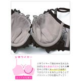 [三上悠亜着用][EFサイズ]ノーブルボタニカルエンブロイダリー脇高ブラジャー&… | Dazzy | 詳細画像11 