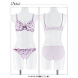 スウィートディッツィエンブロイダリーブラジャー＆フルバックショーツ | Dazzy | 詳細画像13 