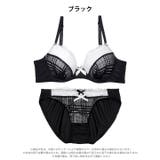 ガーリーチェックレースブラジャー＆フルバックショーツ | Dazzy | 詳細画像9 