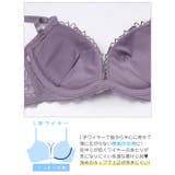 ミステリアスブロッサムレーシィ脇高ブラジャー＆フルバックショーツ | Dazzy | 詳細画像13 