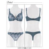 [三上悠亜着用]ローズチュールレース脇高ブラジャー&Tバックショーツ | Dazzy | 詳細画像13 