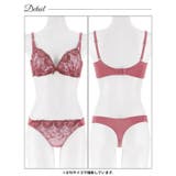 [三上悠亜着用]ローズチュールレース脇高ブラジャー&Tバックショーツ | Dazzy | 詳細画像14 