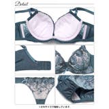 [三上悠亜着用]ローズチュールレース脇高ブラジャー&Tバックショーツ | Dazzy | 詳細画像15 