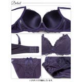 エレガントリボンレーシィチュールブラジャー＆フルバックショーツ | Dazzy | 詳細画像14 