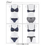 [3点セット]ジュエルレーシィコード脇高ブラジャー&バック透けフルバック&Tバッ… | Dazzy | 詳細画像13 