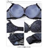 [3点セット]ジュエルレーシィコード脇高ブラジャー&バック透けフルバック&Tバッ… | Dazzy | 詳細画像14 