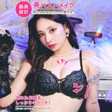 [3点セット]ジュエルレーシィコード脇高ブラジャー&バック透けフルバック&Tバッ… | Dazzy | 詳細画像2 